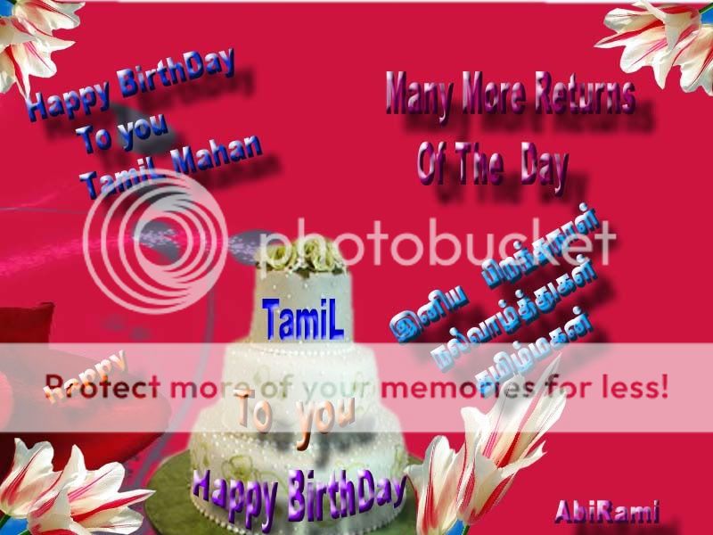 Birthday Wishes For Friends In Tamil