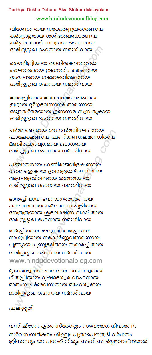Birthday Wishes For Husband In Malayalam