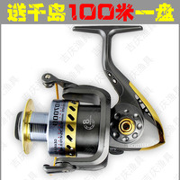 Fishing Tackle Online Stores