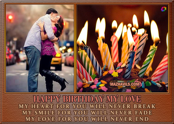 Romantic Birthday Wishes For Husband From Wife